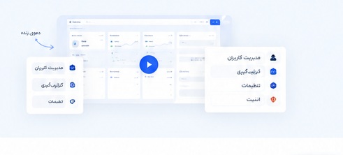 دموی نرم‌افزار